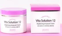 Jigott Vita Solution 12 Brightening Ampoule Cream Ампульный крем для улучшения цвета лица  100 мл 