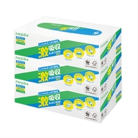 NEPIA Кухонные бумажные полотенца 75 листов (спайка 3 пачки)