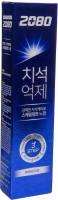 322956 "2080" Зубная паста "Тройной эффект" со вкусом свежей мяты 3*120гр 1/36