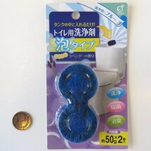 Okazaki Очищающая и дезодорирующая пенящаяся таблетка для бачка унитаза, окрашивающая воду в голубой цвет (с ароматом лаванды) 50гр*2  