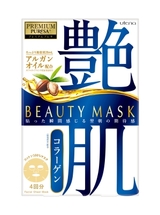 UTENA Premium Puresa Beauty Mask Подтягивающая маска для лица с растительными маслами и  коллагеном (4 шт* 28мл)  