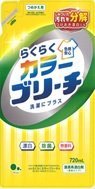 Mitsuei Кислородный отбеливатель для цветных вещей (мягкая экономичная упаковка) 0.72 л.