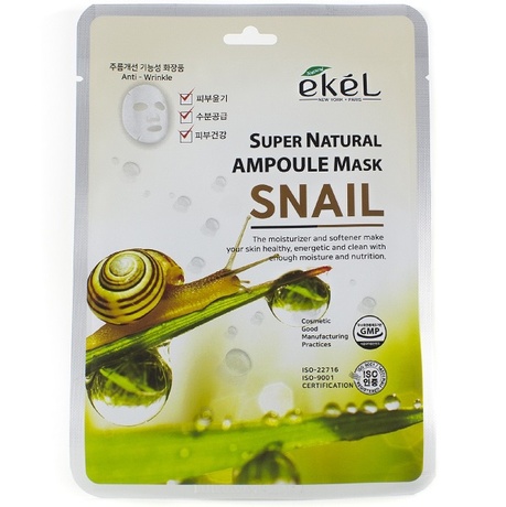 Ekel Ampoule Mask Snail Маска для лица тканевая ампульная с муцином улитки 25мл 